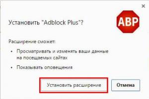 Adblock plus - blokker all reklame i Yandex-nettleseren Mot annonsering i Yandex-nettleseren