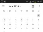 Náš výber: najlepšie aplikácie kalendára pre Android