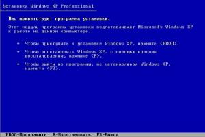 Installazione di Windows XP su un nuovo computer