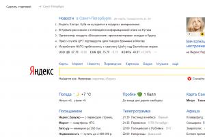 Cara membuka email di Yandex Masuk ke email Yandex Anda