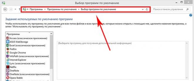 Cara mengatur browser Yandex sebagai browser default