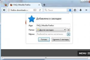 Dodajte želeno stran med »Zaznamke« brskalnika Mozilla Firefox Preklapljanje iskalnikov v naslovni vrstici