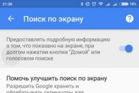Kako nastaviti glasovno iskanje ok google na androidu