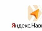 Kurš ir labāks Navitel vai Yandex navigators