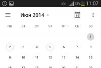 Наша добірка: найкращі календарні програми для Android