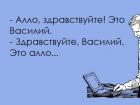 Как включить автодозвон на «Андроиде