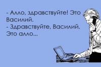 Как включить автодозвон на «Андроиде