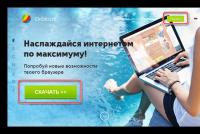 Как да върнете старата версия на VKontakte